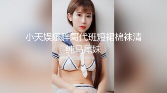 长沙表妹 续集 玩弄过后开始插入了