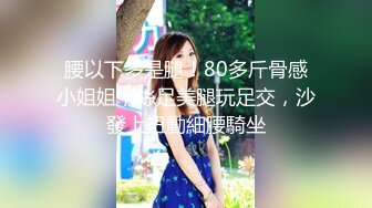 【AI巨星性体验】让女神下海不是梦之国民女神『刘滔』内射白嫩少妇《高技术含量肉搏》