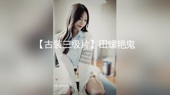 冒充舞蹈老师让萝莉妹子抠摸私处和圆润的奶子