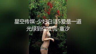 顶级尤物！气质女神！双飞激情名场面，站立一字马舔无毛嫩穴，按住美腿深操，眼镜妹接力继续输出