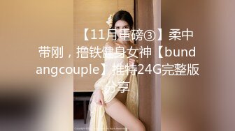 眼鏡高挑禦姐範美少婦，露臉口交銷魂吃屌，被大叔後入操逼女上位狠狠打樁