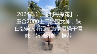 ❤️√这蜜桃臀真的太顶了 蜂腰巨臀 要是你 你一天会干几次 还是都舍不得拔出来感受蜜桃臀的柔软！ (2)