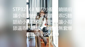 刚出社会的学生妹，眼神里还略带清澈，【泡泡鱼妹妹】，呆萌小姐妹! 3p无套轮插~喜欢嫩妹的兄弟们冲