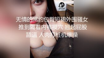 韩弟韩国探花约了个豹纹吊带韩国少妇啪啪，口交舔弄抬腿大力抽插猛操呻吟