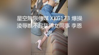 百度云泄密流出视图外表斯文可爱的眼镜美眉小冰如何被一根大鸡巴征服的