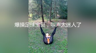 SWAG 大尺度旅拍实录摄影师都受不了 你受的了？ Mio