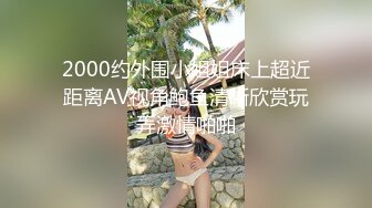 STP26163 专攻良家小骚货，迫不及待揉着奶子舌吻，插嘴扣穴很激情，扶腰后入爆操