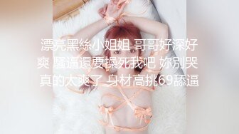 网红色影大师倾情献著 网红嫩模首次唯美操露 高清720P原版