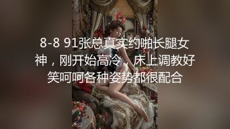 AI画质增强】老公不在家去她家打炮，然后来电话了，边打电话边艹逼！