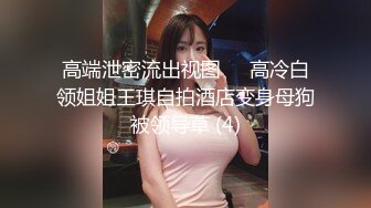 STP33998 糖心Vlog 仙女气质楚楚动人美少女 长腿蜜穴撩拨心弦 狂插无套内射淫靡溢精 小敏儿