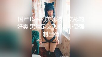 【极品震撼❤️丝袜骚妻】某论坛大神最新性爱自拍❤️扯着老婆辫子当母狗骑操小骚穴 丰臀骑乘真刺激