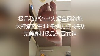 果冻传媒-卢珊珊失恋33天回家发现男友出轨伤心女友在舔狗身上找慰藉