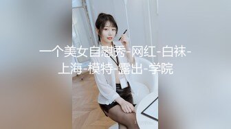 【酒店摄像头】未曾流出的小众房型，心机婊丝袜勾引 (4)