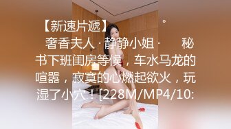 以招聘伴娘诱骗姑娘脱衣试衣，哄几下还当真自己是模特