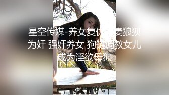 【超顶白虎女神】饼干姐姐 高丝名媛极品骚丁淫腿炮架 护理阳具沦为泄欲玩物 蜜穴湿润爆浆 疾速攻穴内射中出