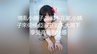 反差女友“我和你兄弟上床了 你不会嫌弃我吧”“你戴套了 不算”跟兄弟互相PUA女友交换，只要带了套不算真正做爱.