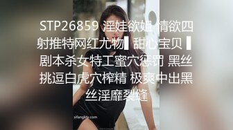 STP31223 重磅!最美新晋女神【禾书也】，高跟长腿 性感骚舞诱惑 道具自慰 高潮抽蓄 兄弟们 快来一起撸