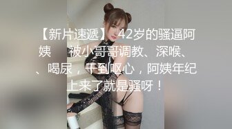 女神范大美女被大屌土豪虐操 爽的呻吟浪叫不断 在用指插爽到喷水后又插她菊花