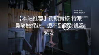 第二场约了个极品豪放美女 全程浪叫淫语不断