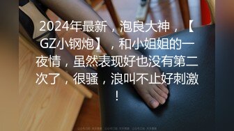 【新片速遞】 尤物来了❤️【可可S】大胸极品~无套啪啪后入前入~艹到可可高潮起飞❤️表情看起来就很舒服！！