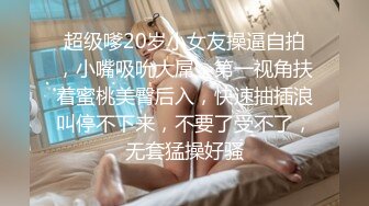 【新片速遞】 在家操漂亮少妇 爽不爽 不爽 不爽你还叫 自己也笑了 超害羞又挡脸挡奶子 小脸绯红不知是害还是爽的