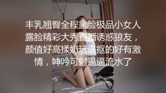 【封面模特】170模特下海！美到爆炸，闺房中脱光，私处大特写，粉嫩可口馋死人！ (2)