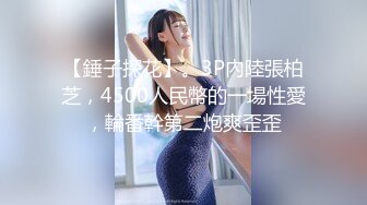 【高端泄密】大美女王媛媛極品視圖流出 清純的外表下隱藏著一顆騷動的心 高清原版 (5)