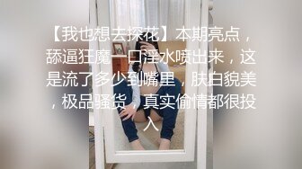 《强烈推荐?重磅?精品》人生赢家PUA高手风流大神【H子哥】征服玩肏美丽人妻少妇~主动听话经验丰富干B干嘴各种搞非常激情