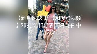 泰澳混血4P大作战，骚男渣女一张床激情啪啪大秀直播，AV式操作各种姿势激情爆草，小骚逼配合抽插浪荡呻吟