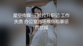 《宅男✅极品福利✅分享》万人追踪推特清纯可爱萝莉嫩妹【工口糯米姬】私拍-主将的秘密特训 死水库双头龙开双门(2)