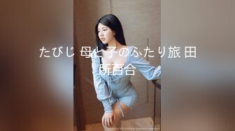 舔老婆的骚逼