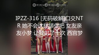 老妈今天回家了，领我妹开房!