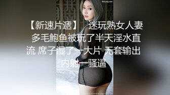  魔鬼身材的 小骚货，最喜欢搞3P了