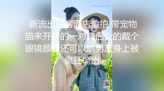 二月流出厕拍爱好者学偷拍潜入单位写字楼女厕偷拍女同事尿尿来月事的女同事还挺漂亮的