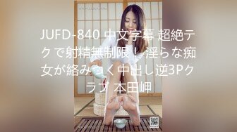 【Stripchat】国产妖媚骚货女主播「kaixin-baby」伸舌头舔舐玩具鸡巴满口淫液跳蛋刺激阴蒂骚水喷满【自压水印】