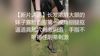 少妇吃鸡野战 穿着睡衣第一次被拉到楼道啪啪 太刺激了 操了没几分钟就内射了 鲍鱼真肥 1080P高清