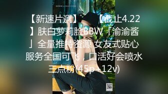 说话声嗲嗲的有点大幂的感觉的KTV长腿妹纸午夜户外勾搭牛仔裤屌丝男野战 竟无套直接操 还被内射