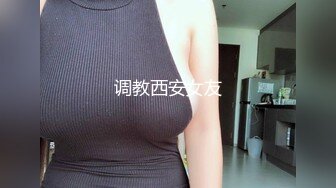 极品身材爆乳嫩妹『一只小嘤嘤』特别篇 瞒着男友约粗屌粉丝