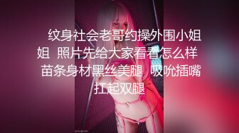 【极品反差婊】女大学生约单男3P颜值极高，极品中的极品，逼逼肥美，但却有点黑，看来被人艹多了！