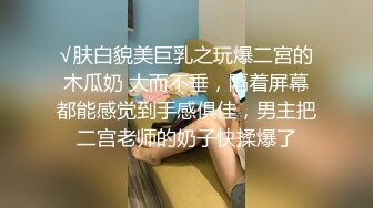 粉嫩小萝莉迎战大屌 征服欲满满狂暴输出 高潮迭起让她终生难忘