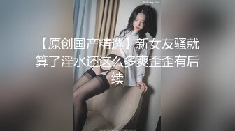 商场女厕全景偷拍高颜值短发美女的多毛小黑鲍