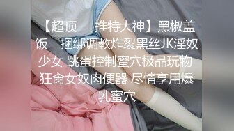 情趣套房TP黝黑哥和白嫩少妇还带个大棒棒来玩女的和摄像头零接触居然没有发现