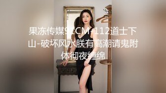 橙子哥约草 高颜值98年短发小嫩妹  公狗腰疯狂输出 啊~啊~疼 受不了 操瘫双腿