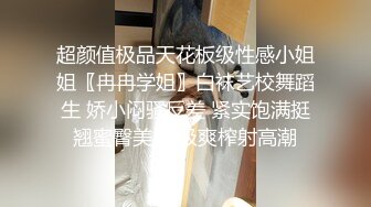 饥渴骚母狗大奶子好诱人，深喉大鸡巴各种爆草抽插，打嘴巴抽屁股扇奶子好刺激