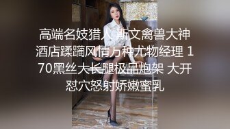 填满女上司的空虚-西门庆