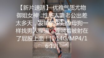 【玺玺玺玺玺玺】20岁的青春小妹，正是含苞待放之时，杏眼含情，勾魂夺魄，水乳交融蜜穴充盈中