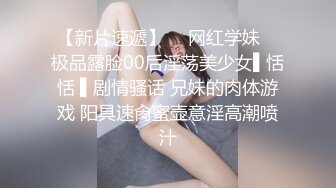 STP29027 國產AV 精東影業 JDTY003 科學奇迹超敏感體質 莉娜 VIP0600