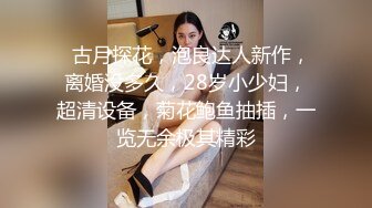 麻豆传媒出品MD-0195家庭乱伦挣风喝醋3P姐妹标记来访诱惑相奸 徐蕾 蜜苏