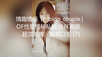 【极品人妻母狗】淫荡人妻『仙人草』露出狗链喷尿啪啪私拍流出 爆裂黑丝 淫语浪叫 啪啪操极品蜜桃臀 高清720P原版~1