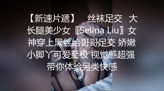 小哥探花约了个牛仔裤美乳妹子TP啪啪 摸逼舔奶床上猛操喊不要再到沙发上搞